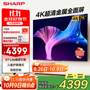 SHARP夏普電視4K超清金屬全面屏平板電視機(jī)2+32G內(nèi)存一鍵投屏智慧語(yǔ)音低藍(lán)光護(hù)眼液晶電視以舊換新補(bǔ)貼 75英寸 客廳豪華超清大屏電視75GK5000A 官方標(biāo)配