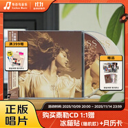 官方正版 霉霉 泰勒斯威夫特專(zhuān)輯合集 引進(jìn)版CD碟片唱片 Taylor Swift 七夕情人節(jié)生日禮物 實(shí)體周邊 Fearless放手去愛(ài)（重制版）2CD