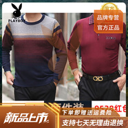 花花公子（PLAYBOY）高端2025新款中年男士休閑長袖T恤時尚潮流打底針織polo衫 006紅色9528紅色 M 48