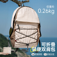 Tuban戶外運(yùn)動(dòng)雙肩女男輕便迷你雙肩包可折疊兒童皮膚包登山徒步旅游包 【升級(jí)款】加厚折疊款-卡其色