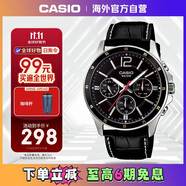 卡西歐（CASIO）商務休閑三盤時尚防水石英男士手表 MTP-1374L-1AVDF