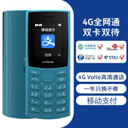 諾基亞/諾基亞 600車(chē)間保密無(wú)攝像頭非智能初高中戒網(wǎng)癮學(xué)生小手機 通4gTA-1553藍色 套餐二128MB中國大陸