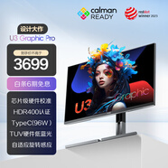 AOC 31.5英寸4K NanoIPS HDR400 Type-C96W 卡爾曼芯片級(jí)校色 音箱 硬件低藍(lán)光辦公電腦顯示器 U32U3D