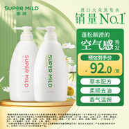 惠潤(rùn)（SUPER MiLD）綠野600ml+鮮花洗發(fā)露600ml蓬松清爽無(wú)硅油男女洗發(fā)水京東自營(yíng)