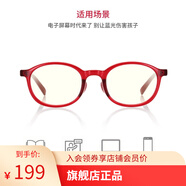 睛姿（JINS）【開(kāi)學(xué)】防藍光眼鏡兒童學(xué)生防輻射TR護目眼鏡FPC17A104【2-8歲】 205 紅色（有包裝）