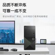 戴爾（DELL）成就3030 Vostro V3030T 酷睿高性能臺式電腦主機(jī)商用家用主機(jī)靈越整機(jī) i7-14700 32G 1TBSSD 23.8顯示器