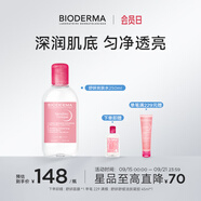 BIODERMA貝德瑪禮物舒妍修護爽膚水滋潤舒緩敏肌適用250ml