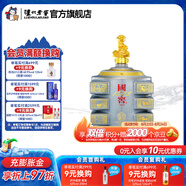 國窖1573封藏大典春釀  濃香型白酒  收藏送禮 55度 5L 1壇 靈蛇福運