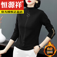 恒源祥加絨/不加絨】半高領(lǐng)打底衫女長(cháng)袖冬季新款大尺碼修身中老年加厚T 黑色  【加絨】 (款式一 鏤 加厚 M 建議105斤以?xún)?
                                         title=