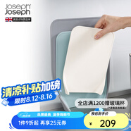 JOSEPH JOSEPH 彩虹廚具分類菜板3件套廚房家用砧板案板切菜板粘板 藍(lán)色 60122
