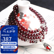 石玥珠寶精品5mm石榴石手鏈項鏈銀貔貅轉運珠天然手串男女士款 水晶瑪瑙