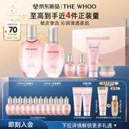 后Whoo拱辰享水沄水乳禮盒6件套補水保濕護膚品套裝生日禮物送女生