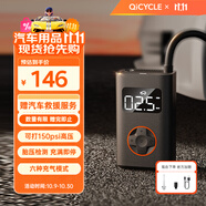 騎記（QiCYCLE）N3車(chē)載充氣泵便攜打氣泵電動(dòng)打氣筒自行車(chē)電動(dòng)車(chē)無(wú)線(xiàn)充氣寶