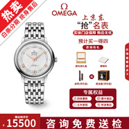 【二手99新】歐米茄（OMEGA）碟飛系列腕表 自動(dòng)機(jī)械瑞表蝶飛大盤簡約商務(wù)風(fēng)蝶飛男女手表 32.7機(jī)械424.10.33.20.52.001