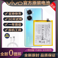 vivoXPlay6電池原裝手機(jī)vivoXPlay6A全新大容量內(nèi)置板廠B-B0 vivo XPlay6 原裝電池B-B0