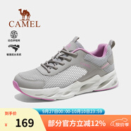 駱駝戶(hù)外休閑鞋男士夏季新款網(wǎng)面透氣運動(dòng)鞋防滑輕便軟底女鞋 F23M303007，淺灰/粉紅，女 37 (235mm)