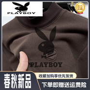 花花公子（PLAYBOY）輕奢高端舒適德絨T恤秋冬男士半高領(lǐng)雙面絨打底衫修身內搭小衫男 咖啡色 M 105