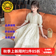 G.DUCKKIDS童裝女童連衣裙夏季兒童裙子夏裝2025新款純色公主裙大童顯瘦長裙 碎花淡黃色 140 尺碼9~10歲【130-140cm】