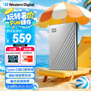 西部數(shù)據(jù)（WD）1TB 移動硬盤 type-c Ultra系列 2.5英寸 銀 機械硬盤 筆記本電腦外接加密兼容Mac 大容量家庭存儲