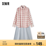 森馬連衣裙女中長(cháng)款格子襯衫修身吊帶裙夏氣質(zhì)兩件套107424114004