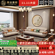 萊絲美頓（LESMERTON）【已售2萬+】新中式烏金木沙發(fā)歐式真皮沙發(fā)客廳現(xiàn)代簡約別墅沙發(fā) 四人位 加厚2.2MM進口頭層牛皮【超長售后質保15年】