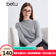 百圖betu女裝冬季新款毛針織衫半高領(lǐng)百搭100%羊毛衫女2410T25 淺灰 L