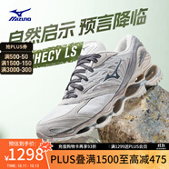 美津濃（MIZUNO）WAVE PROPHECY LS預言復古男女緩震包裹穩定休閑鞋 01/淺灰/深灰/米色 38 (240mm)