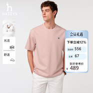 哈吉斯（HAZZYS）男裝 25夏PHIZ純色簡(jiǎn)約短袖T恤ASTZE0CBI31 淺粉色LP 2XL（185/10