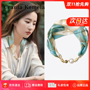 CRANTA KOMEIA絲巾女2025新款方巾珍珠磁吸扣圍脖領(lǐng)巾媽媽生日禮物送女友老婆 藍(lán)色若葉 高級(jí)感送女朋友愛(ài)人實(shí)用高檔
