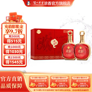 瀘州老窖【新品上市】定制酒歡彩/惟尊禮盒裝 濃香型白酒 52度 500mL 2瓶 歡彩單盒
