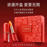 歐卡尚情人節禮物故宮口紅變色溫感禮盒 胡蘿卜素潤唇膏紅色套盒（兩支裝） 禮盒裝