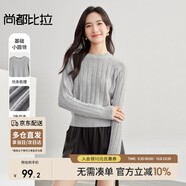 尚都比拉內(nèi)搭圓領(lǐng)毛衣女秋冬打底衫慵懶風(fēng)加厚小個(gè)子針織衫 灰色 均碼 