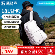 探路者（TOREAD）登山包戶(hù)外背包18L運動(dòng)旅行徒步透氣耐磨防潑水旅行輕量化雙肩包 深卡其