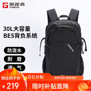 探路者（TOREAD）背包 30升大容量雙肩包旅行徒步登山露營(yíng)書(shū)包TEBBCN80316黑色