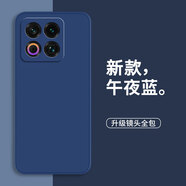 靜微適用魅族22手機(jī)殼MEIZU22新款保護(hù)套M582Q液態(tài)硅膠全包軟殼防摔外殼超薄個(gè)性創(chuàng)意簡約純色男女 【午夜藍(lán)】單殼+保護(hù)膜 紅米15R