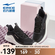 鴻星爾克運(yùn)動(dòng)鞋女透氣潮流跑步鞋百搭低幫防震耐磨運(yùn)動(dòng)鞋子女鞋 正黑/粉金 38