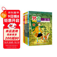 努力一定強 第二季（套裝5冊）