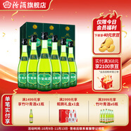 汾酒【廠方運(yùn)營】山西杏花村 牧童竹葉青酒 45度475ml*6瓶  整箱裝 45%vol 475mL 6瓶