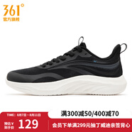 361度男鞋運(yùn)動(dòng)鞋夏季新款男輕速跑步鞋 曜石黑/煙灰 41