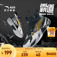 安踏兒童運(yùn)動(dòng)鞋男大童鞋2025秋季新品潮流綁帶低幫緩震霸道男籃球鞋 黑/安踏白/金屬金-3 35 腳長約22cm
