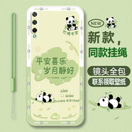 華為（HUAWEI）榮耀Play3液態(tài)硅膠防摔全包手機殼 抹茶綠[歲月靜好]+手繩 榮耀Play3