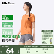蕉下（beneunder）正肩棉質(zhì)短袖T恤女士25新款輕薄透氣休閑百搭圓領(lǐng)上衣女GP930 薄柿橘 XL