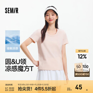 森馬（Semir）[陳都靈同款]短袖t恤女修身正肩圓領(lǐng)夏涼感抗菌顯瘦百搭純色上衣 粉色調(diào)01315【圓領(lǐng)】25年升級款 2XL /175/96A