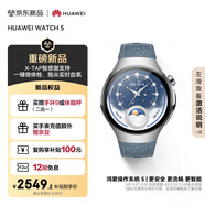 HUAWEI WATCH 5 46mm 基礎(chǔ)款 不銹鋼表殼 星河藍(lán) 素皮復(fù)合表帶首創(chuàng)X-TAP智感窗鴻蒙AI腕上小藝eSIM通信