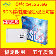 英特爾（Intel）545S 128G 256G 2.5寸筆記本臺式機(jī)SATA固態(tài)硬盤SSD 545S 256G盒裝