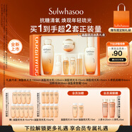 雪花秀滋盈琉光水乳禮盒潤顏水150ml+潤顏乳125ml護(hù)膚禮盒中秋節(jié)禮物