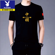 花花公子（PLAYBOY）五星紅旗T恤中國夏季短袖修身愛(ài)國體恤衫純棉男半袖上衣定制 D001款黑色 M