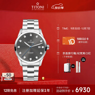 梅花（Titoni）瑞士手表 空中霸王系列 機械鋼帶進(jìn)口男士腕表 83743-S-667禮物