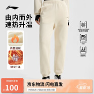 李寧加絨衛(wèi)褲女2025新款簡約時尚顯瘦健身束腳運動長褲AKLUC58