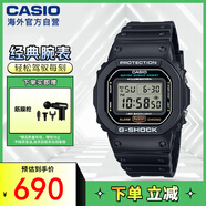 卡西歐（CASIO）G-SHOCK系列 防水防震 運動(dòng)時(shí)尚腕表DW-5600UE-1PR